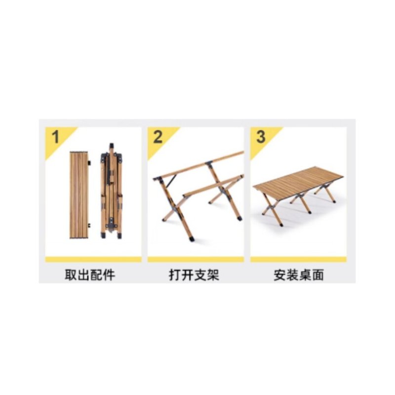 何大屋 - 轻便蛋卷桌 HDW1630