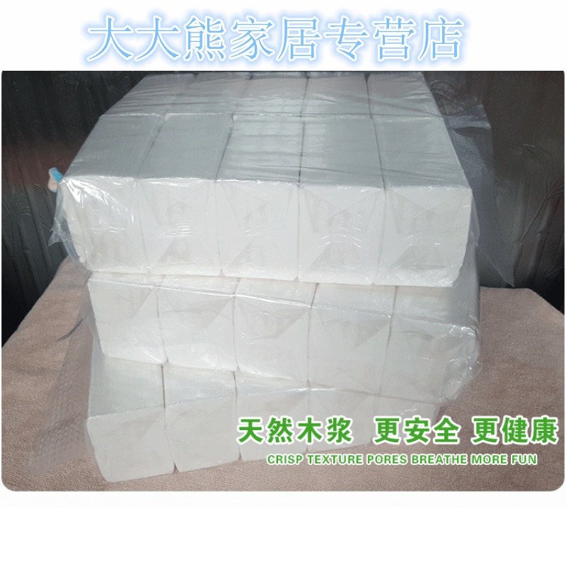 30包抽纸3层面巾纸木浆宝宝餐巾纸抽式纸巾批家庭装用整箱