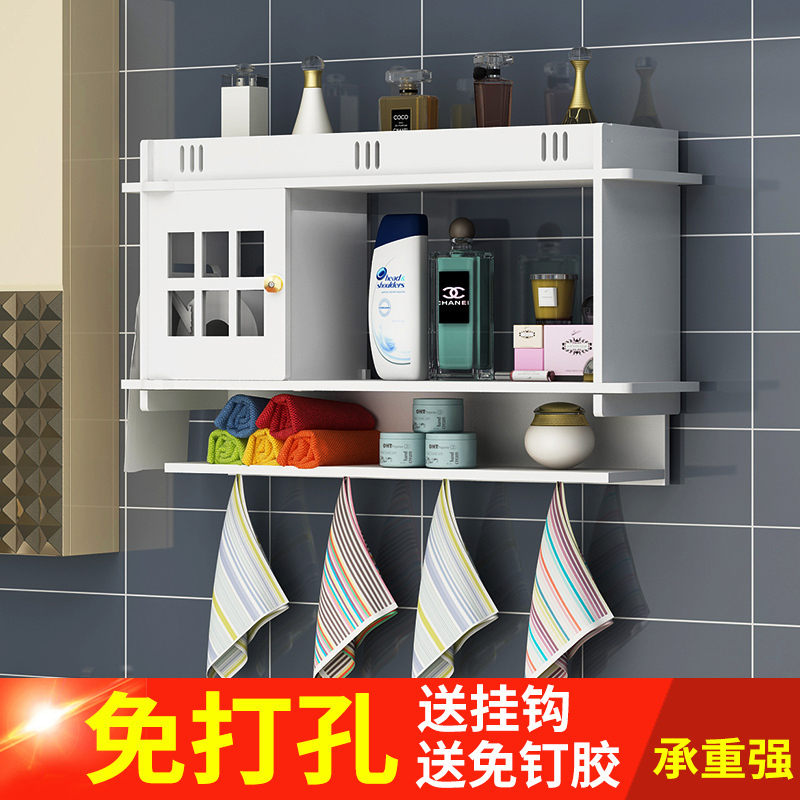 美帮汇免打孔卫生间置物架浴室大号化妆品收纳盒厕所墙上墙壁挂洗漱用品高清大图