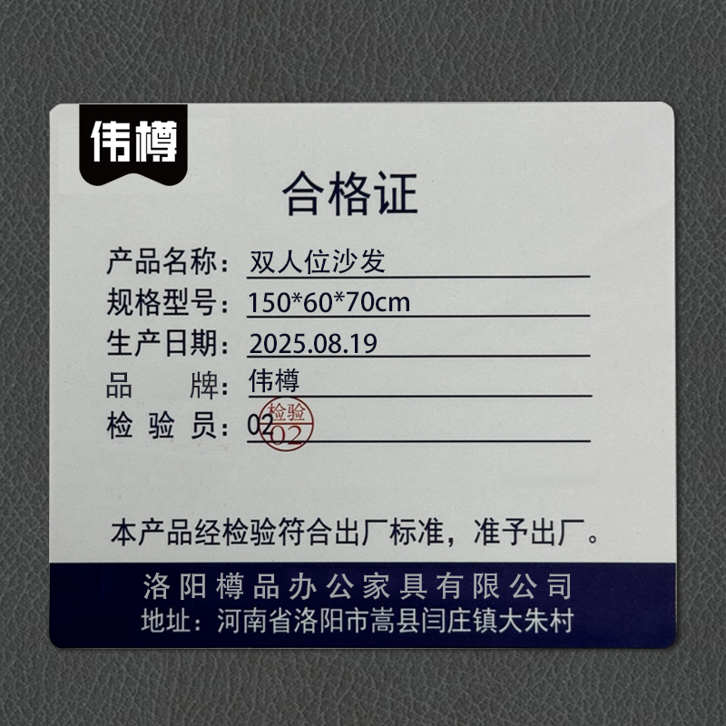 伟樽双人位沙发150*60*70cm张高清大图