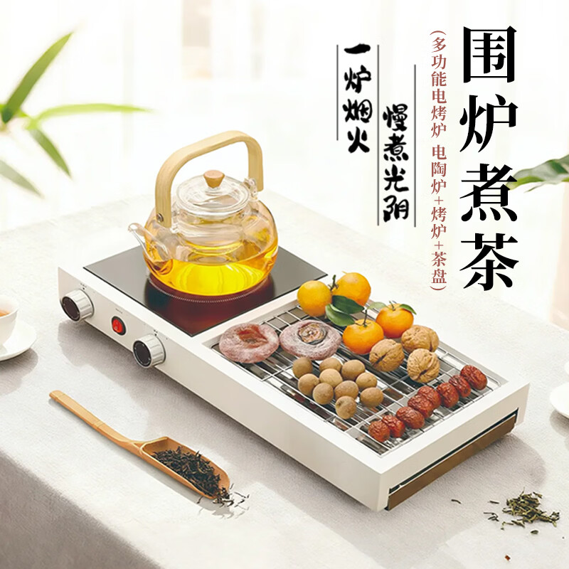 果兹(GUOZI)多功能电烤炉GM-D08