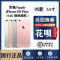 [二手9新]苹果/Apple iPhone 6S Plus 64G 二手手机 5.5英寸[正品国行]全网通颜色随机更优惠