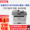 兄弟(brother)DCP-B7530DN 黑白激光多功能一体机 三合一 打印 复印 扫描