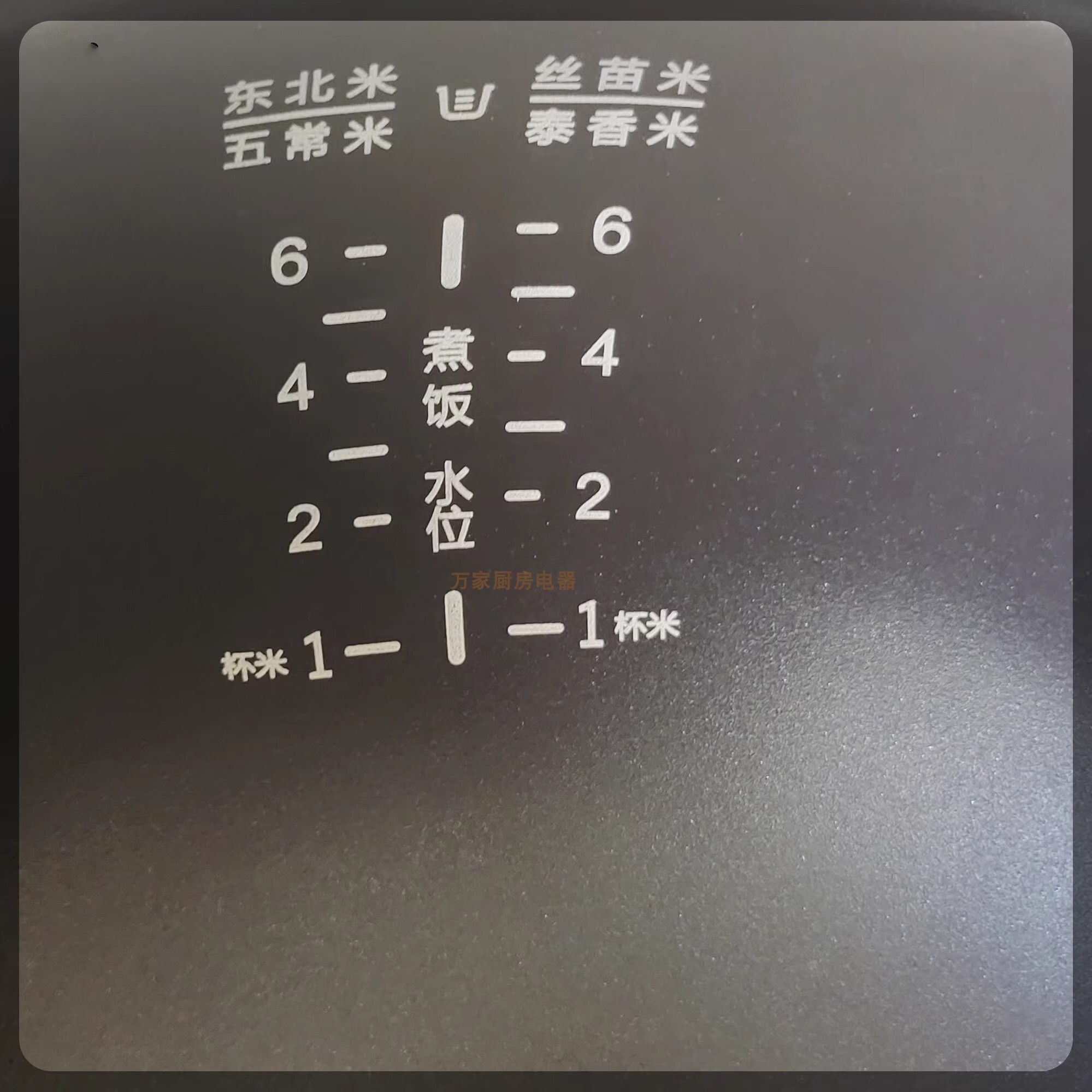 苏泊尔电饭煲 3L 1-4人 SF30HC649高清大图