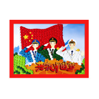 墨申国庆节diy手工 国庆节儿童主题建党手工diy幼儿园小学生纽扣粘贴画 明黄色材料+相框
