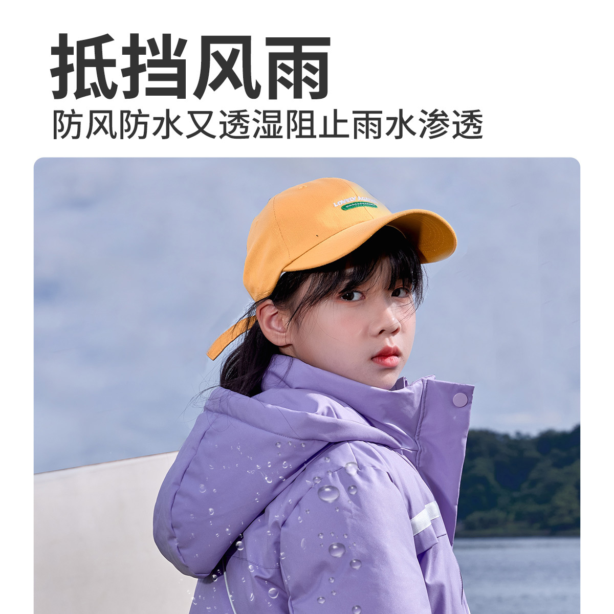 [直降价:269元]铅笔俱乐部秋冬新品女童羽绒服中大童加厚中长款外套儿童上衣高清大图