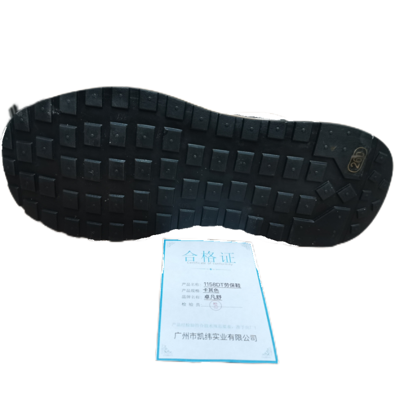 卓凡舒 1158DT劳保鞋 卡其色 双高清大图