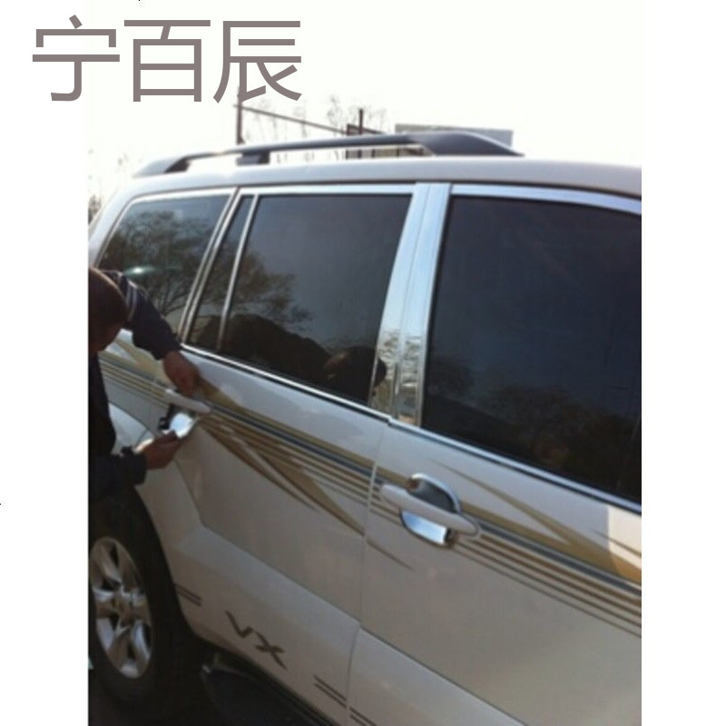 丰田普拉多霸道车窗饰条兰德酷路泽车窗亮条改装专用不锈钢转实体
