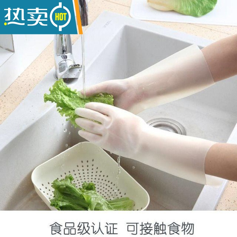 敬平防水洗衣服厨房耐用性刷碗洗菜清洁器乳胶家务洗碗手套 幸运鹿手套2双 M