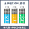 硝化细菌鱼缸用净水剂养鱼水质稳定剂鱼药净化消化净水活性