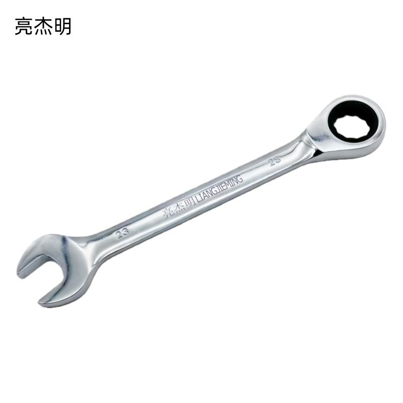 亮杰明 固定头棘轮扳手 RTB-23 把