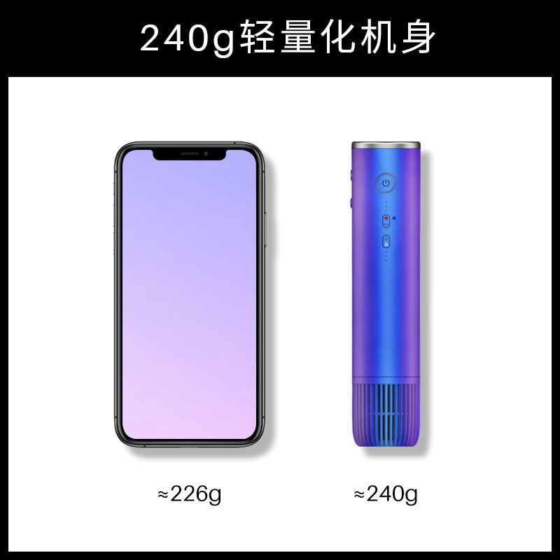 Efbe飞舶i型精油发膜