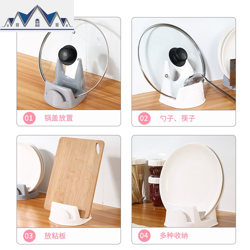 锅盖架坐式菜板架砧板架塑料厨房台面收纳架锅放菜板的架子座 三维工匠高清大图