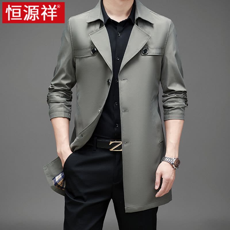 恒源祥风衣外套男高级感中长款休闲2023年新款春秋季装男士夹克衫图片