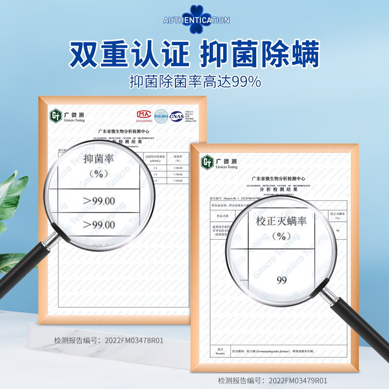 蔬果园洗衣凝珠四效合一四叶草香氛除螨除菌洁净柔顺持久留香 四效合一四叶草香氛52颗高清大图