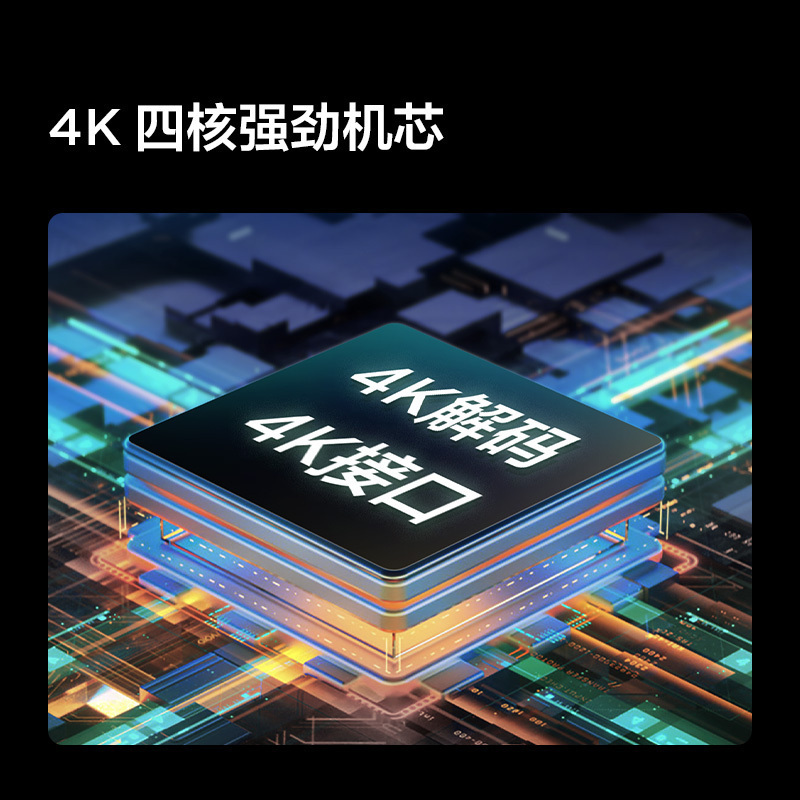 TCL雷鸟新品 32英寸雀5SE 全高清智能防蓝光平板电视机32F175C