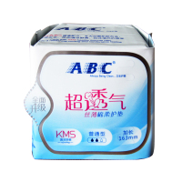 ABC卫生巾护垫 丝薄棉柔 163mm*22片 K21