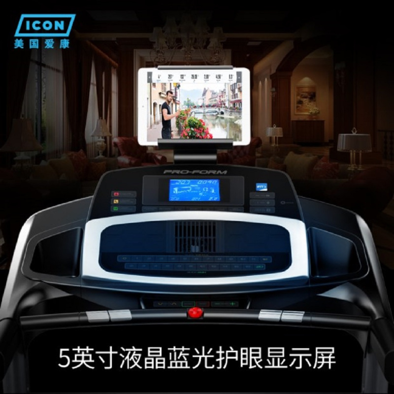 苏宁自营跑步机 美国icon爱康跑步机 家用款可折叠静音室内电动多功能健身房器材