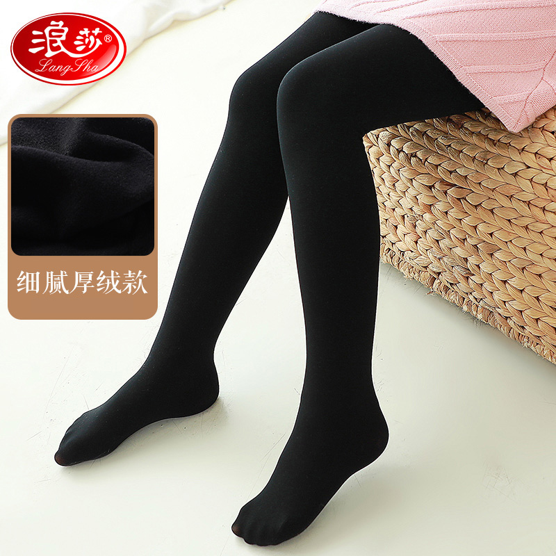 浪莎女童打底裤加绒加厚儿童秋冬外穿裤子连裤袜舞蹈袜练功秋冬