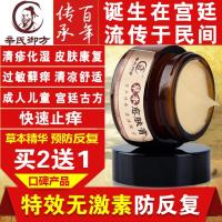常民膏牌带状蛇丹常喷雾民膏牌带状蛇丹带状泡疹蛇胆疮蛇盘疮蛇缠腰火龙丹蜘蛛疮痛