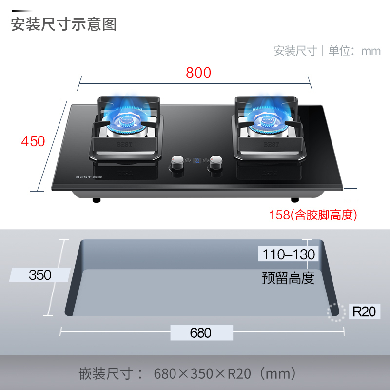 华帝股份百得(BEST)烟灶套餐DY50+DZ50B天然气欧式顶吸式抽油烟机燃气灶套装油烟机灶具两件套