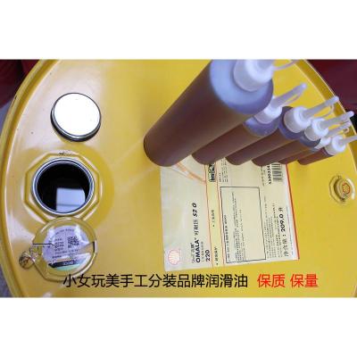 30ml+送滴管 轴承机械润滑油电风扇机油小瓶家用车门合页锁芯折页和面机齿轮油