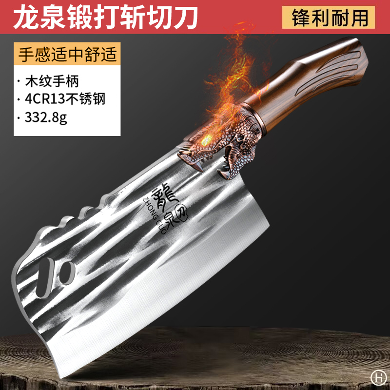 龙泉菜刀家用厨房刀具大全厨师专用切片刀锻打菜刀7163 龍头斩切刀【可斩鸡鸭鹅排骨】