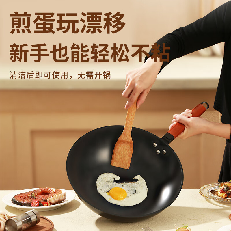 荣事达星火炒锅RG-W888高清大图