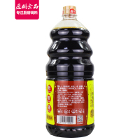 酱油 海天味极鲜1.9L桶装 特级海天酿造酱油生抽 黄豆酿造酱油豆油 家用凉拌点蘸炒菜煲仔饭调料