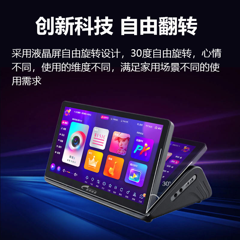 evideo/视易c16 15.6英寸一体机点歌机
