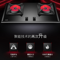 华帝(vatti)22立方宇宙爆吸欧式顶吸抽油烟机灶具套餐天然气3.5kW聚能灶燃气灶烟灶套装i11141+45B