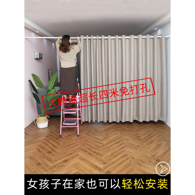 家柏饰(CORATED)帘隔断帘免打孔伸缩杆安装挡风家用少女卧室遮挡窗帘布防尘高清大图
