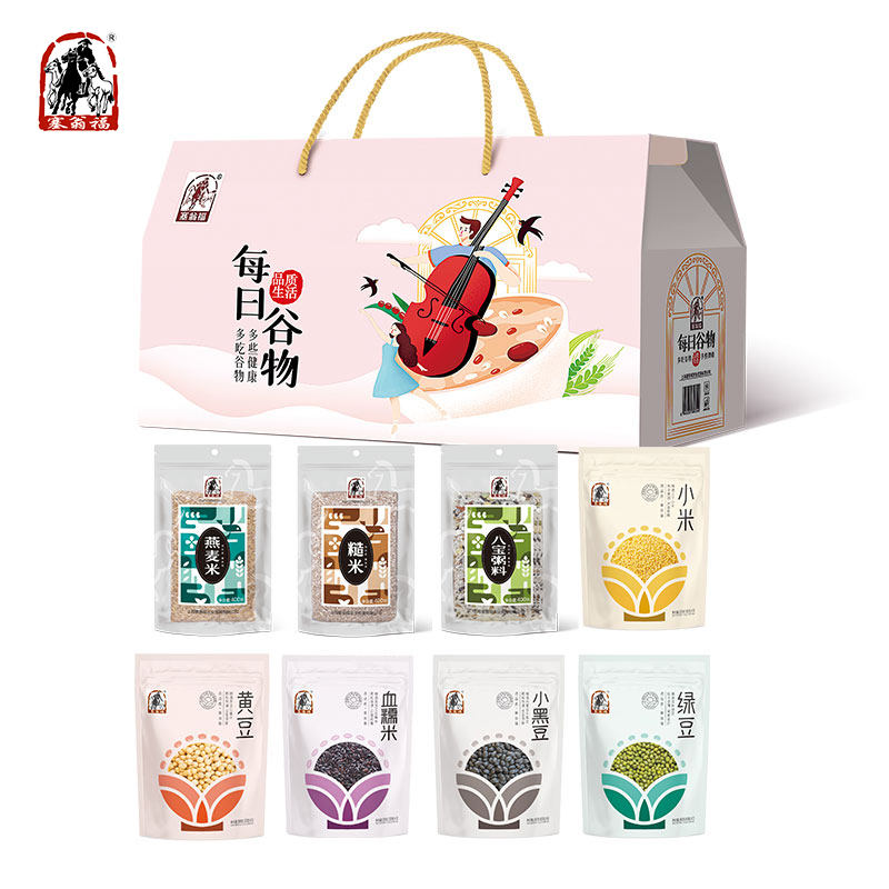 塞翁福 每日杂粮谷物礼盒2700g