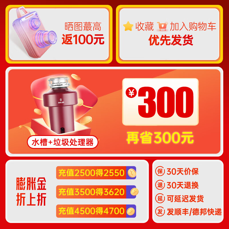 欧琳（OULIN） 纳米再升级易清洁水槽双槽304不锈钢厨房洗菜盆加厚台下盆 860*470配L003水龙头AC860N高清大图