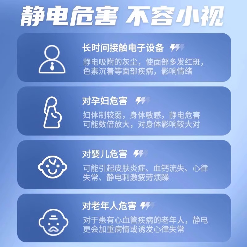 防静电手环无线男女人体去除静电抗静电冬天静电消除释放神器·达人专享高清大图