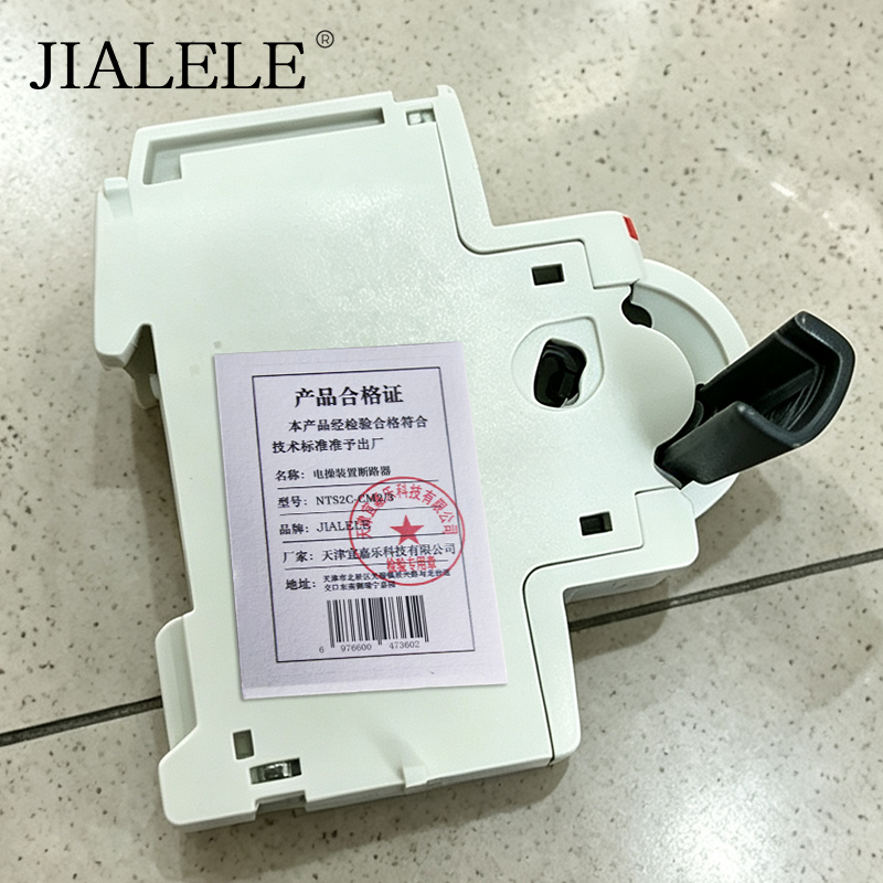 JIALELE 电操装置断路器 NTS2C-CM2/3 个高清大图