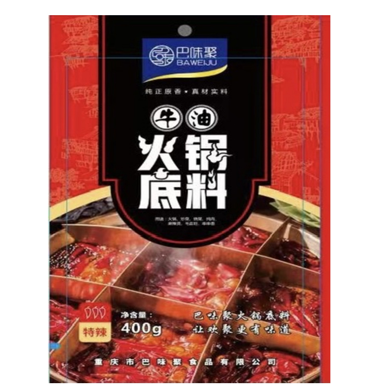 牛油火锅底料中辣200克