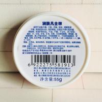 [买3送1/5送2]新喜乐85g软膏滋润保湿润肤护手霜