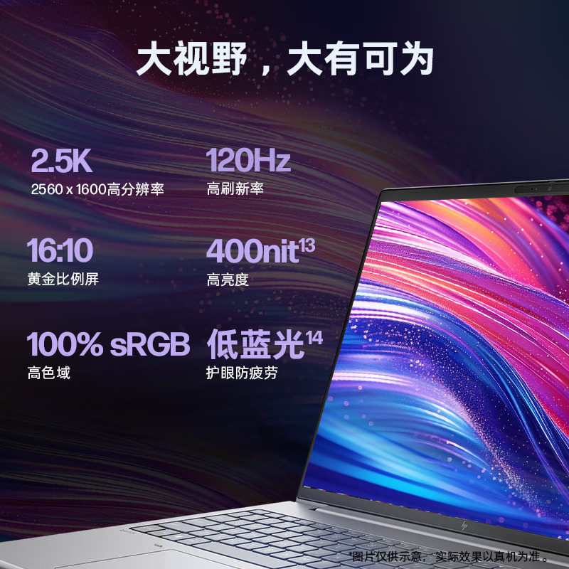2024款 惠普(HP)战99 16英寸高性能定制笔记本电脑设计师本(R9 Pro-8945HS 64G内存 1TB固态 RTX3000Ada 8G独显 2.5K屏 Winpro)