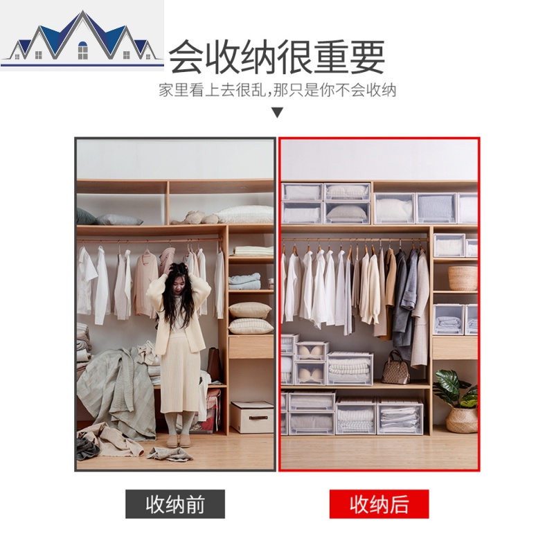 抽屉式收纳柜子塑料加厚衣柜橱整理箱玩具衣服储物柜子置物柜家用 三维工匠高清大图