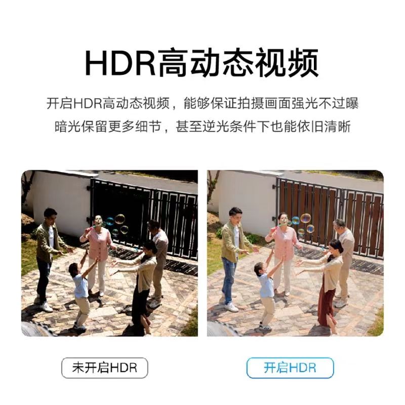 小米室外摄像机CW500双摄版 监控器家用户外门口远程手机摄影头全景高清大图
