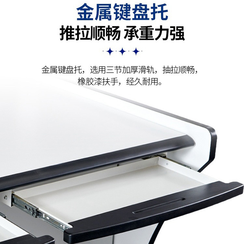帝德龙操作台办公工作台指挥控制台CZ3 1250*950*750mm高清大图