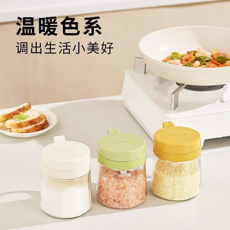 苏宁新调味瓶调味罐盐罐味精厨房家用佐料调料收纳盒套装7017