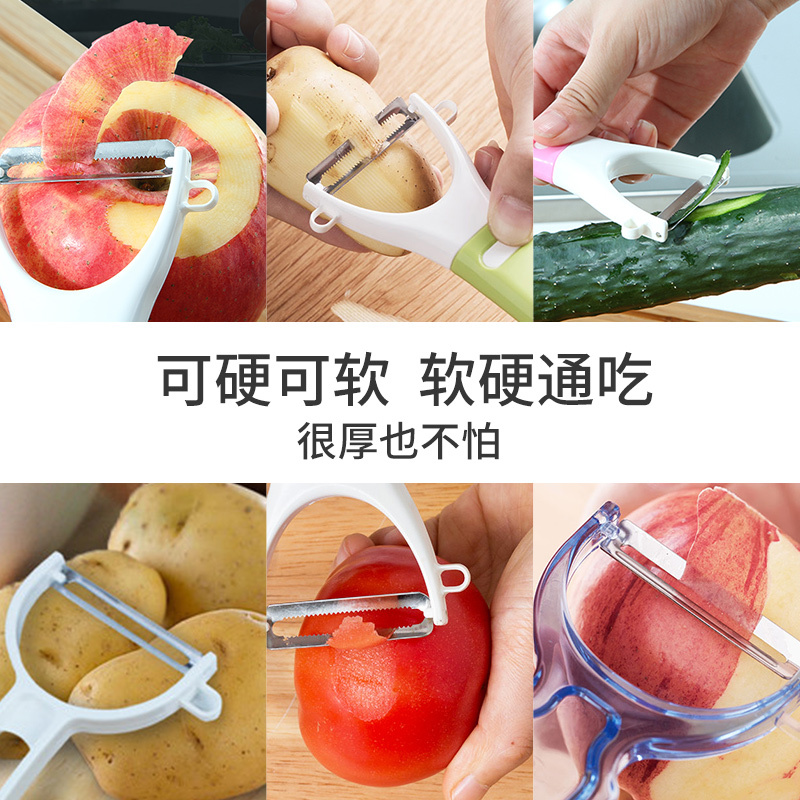 茶花果皮刀削皮器水果刀不锈钢剥皮刀刨皮器水果削皮刮皮器[常规款简易果皮刀 2个装颜色随机]