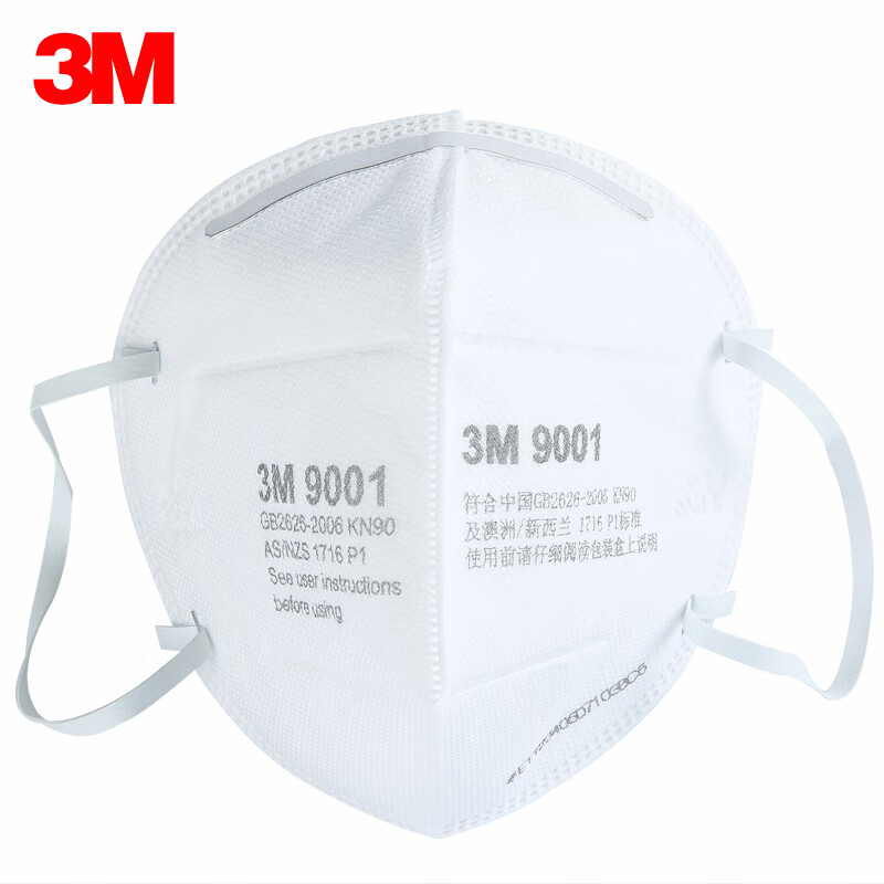 3M 9000系列折叠式防颗粒物口罩 9001 1个 销售单位:个高清大图