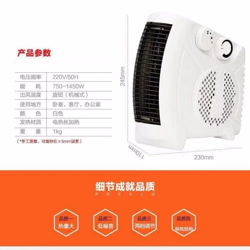 [倾倒自动断电]取暖器迷你小型家用节能宿舍办公室卡通速热暖风机