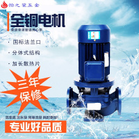 上海立式管道离心泵锅炉热水循环卧式增压泵冷却塔加压泵 立式3KW(备注型号)