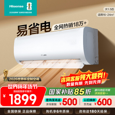 海信空调KFR-35GW/E370-X1