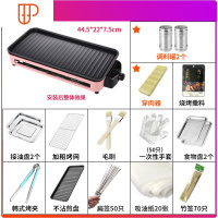家用电烧烤炉电烧烤架无烟烤炉烤肉炉烤串用具室内烧烤工具烤串机 国泰家和 七:粉色烤炉+加粗烤网+12件套 +烧烤用品