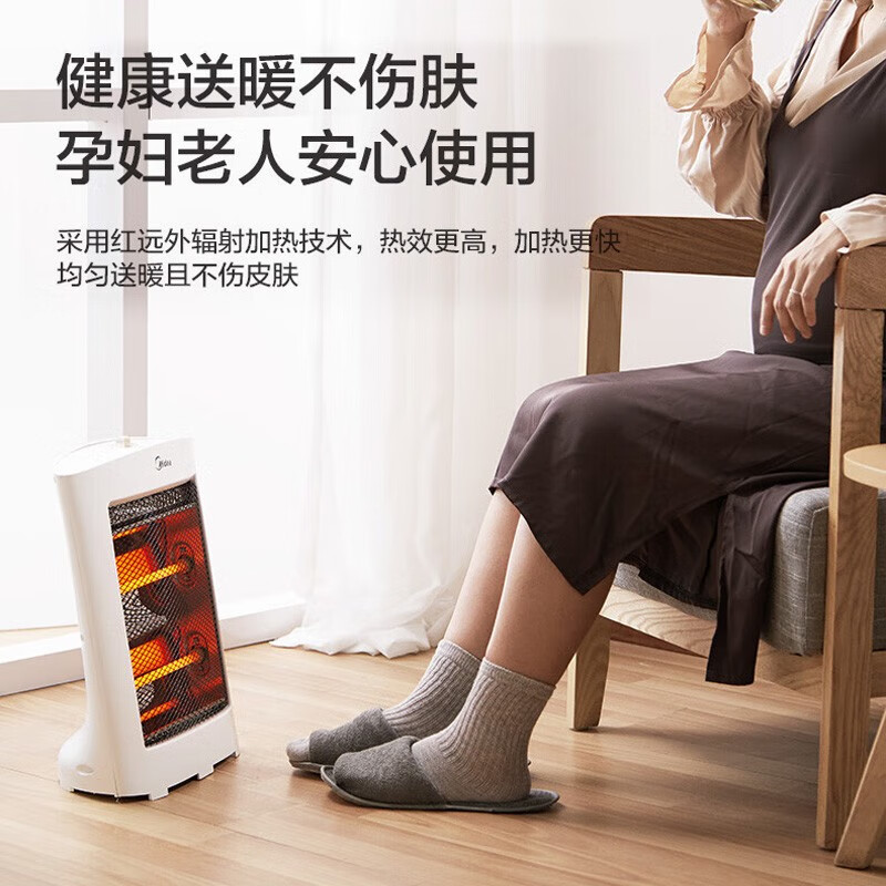 美的 取暖器 NS8-15D高清大图